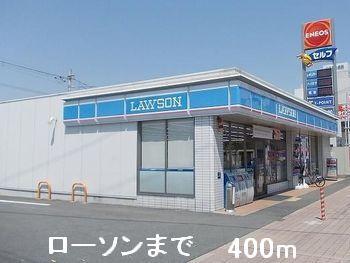 ローソン：400m