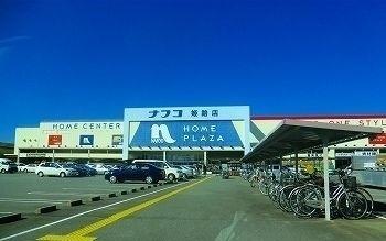 ホームプラザナフコ　姫路店：2300m