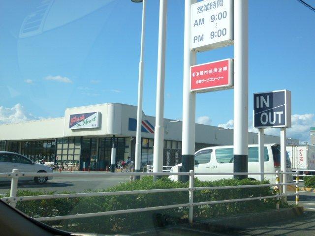 マルアイ亀山店：1060m