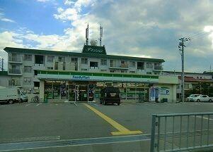 ファミリーマート：550m