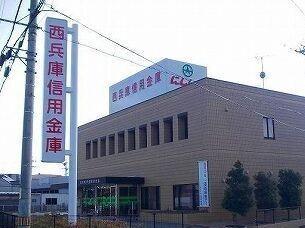 西兵庫信金：800m