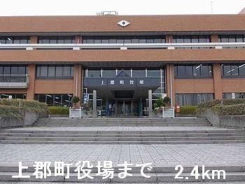 上郡町役場：2400m