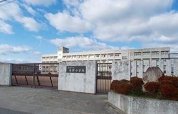 余部小学校：550m
