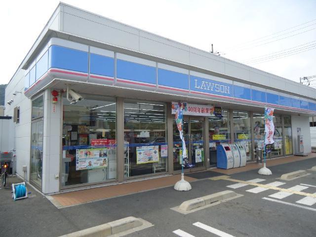 ローソン広畑城山町店：270m