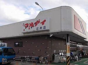 マルアイ：140m