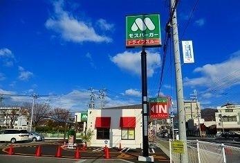 モスバーガー姫路辻井店：1700m