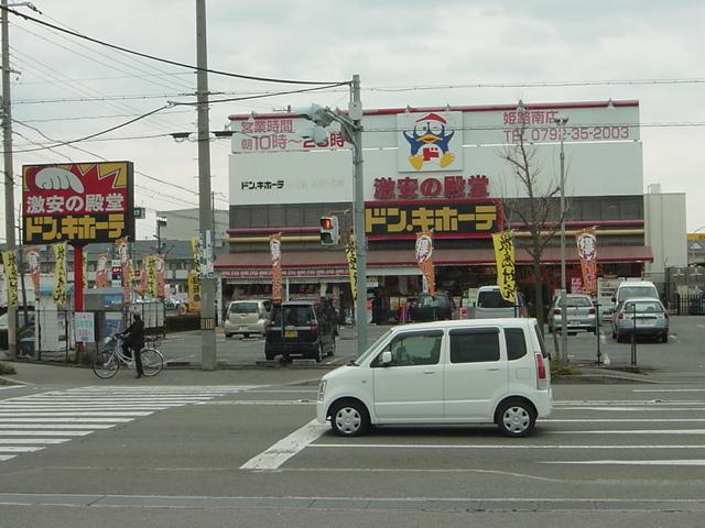 ドンキホーテ：600m