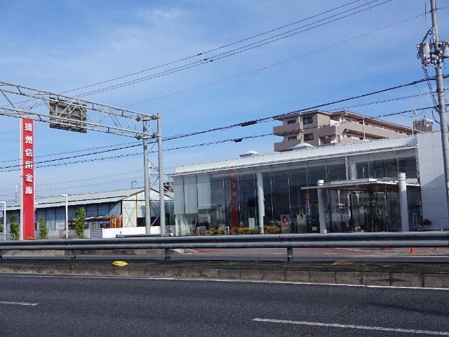 播州信用金庫揖保川支店：1200m