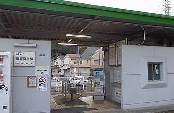 播磨高岡駅：1390m