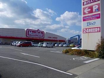 マックスバリュ東山店：750m