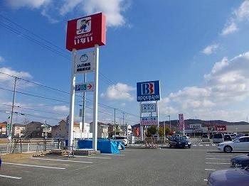 ハウジングランドいない姫路東山：900m