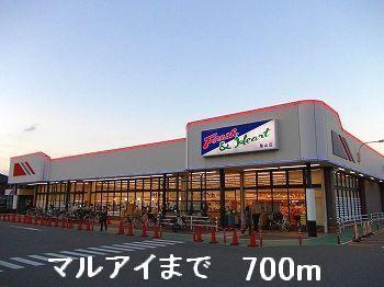 マルアイ：700m