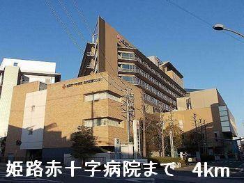 姫路赤十字病院：4000m