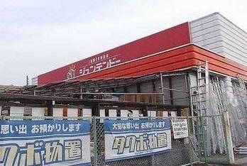 ジュンテンドー：1000m