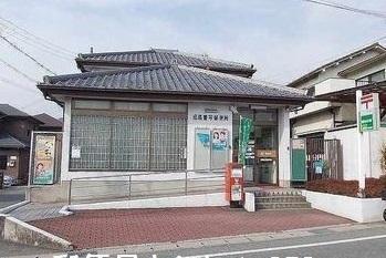 郵便局：900m