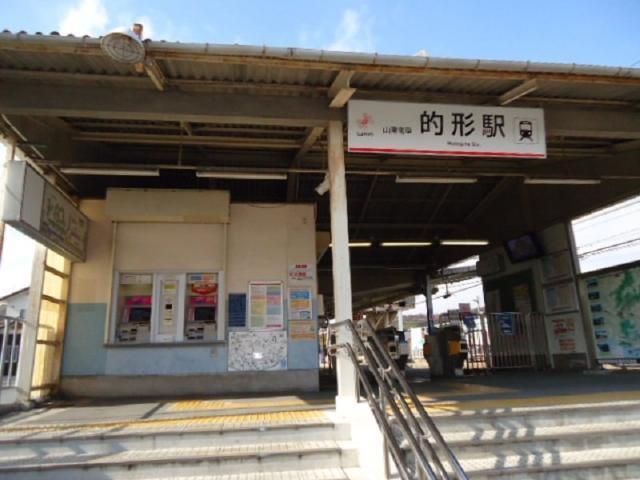 的形駅(山陽電鉄　本線)：600m