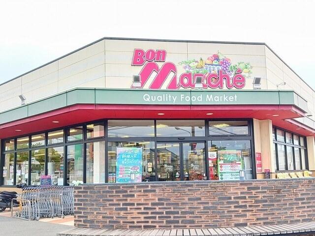 ボンマルシェ姫路南店：300m