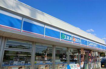 ローソン姫路南条１丁目店：400m