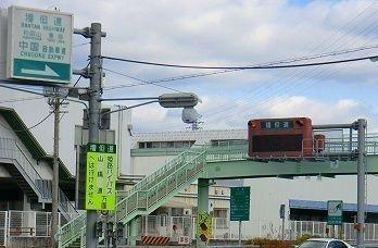 砥堀インター：1200m