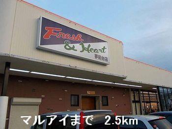 マルアイ：2500m