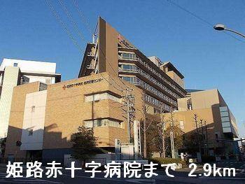 姫路赤十字病院：2900m