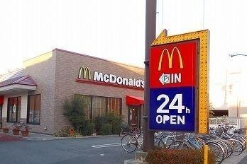 マクドナルド：950m