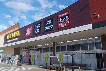 ＴＳＵＴＡＹＡ：1800m