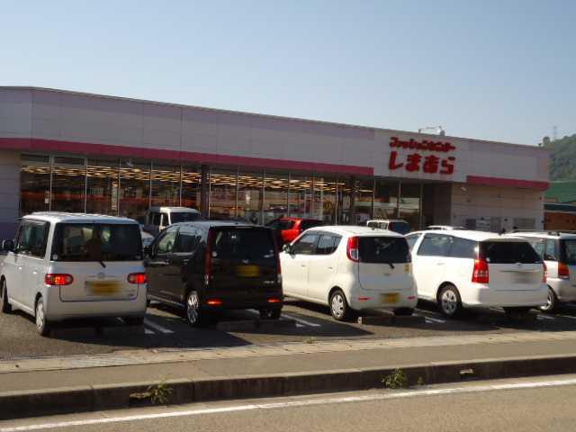 ファッションセンターしまむら砥堀店：576m
