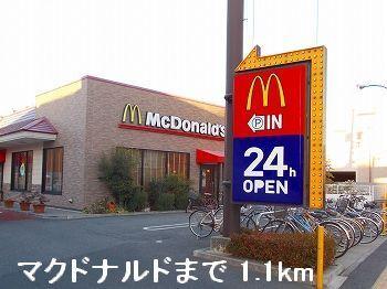 マクドナルド：1100m