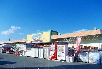 モリスホームセンター花田店：650m