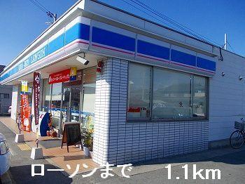 ローソン：1100m