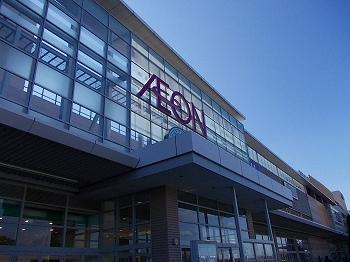 イオンモール大津店：1400m