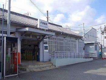 ＪＲ御着駅：1200m