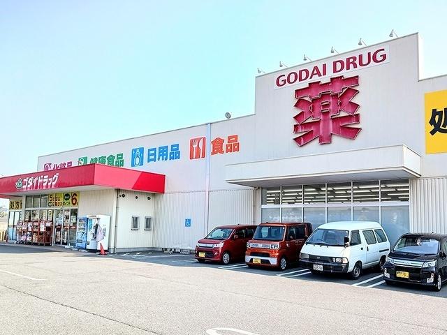 ゴダイドラッグ：900m