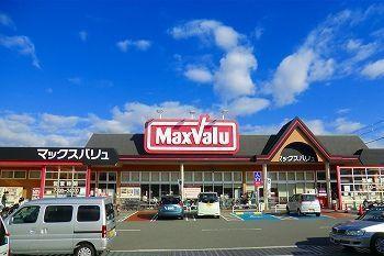 マックスバリュ城北店：1500m