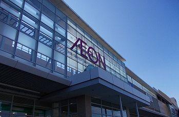 イオンモール　姫路大津店：950m