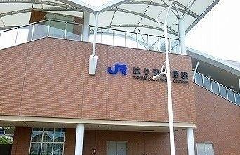 JRはりま勝原駅：1300m