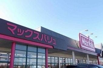 マックスバリュ太子南店：550m