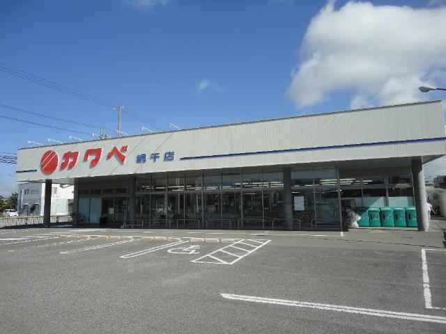 カワベ網干店：362m