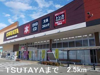 ＴＳＵＴＡＹＡ：2500m