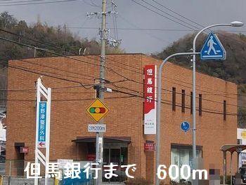 但馬銀行：600m