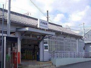 JR御着駅：3200m