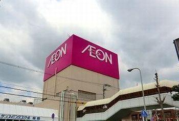 イオン姫路店：130m
