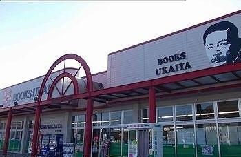 うかいや太子南店：270m
