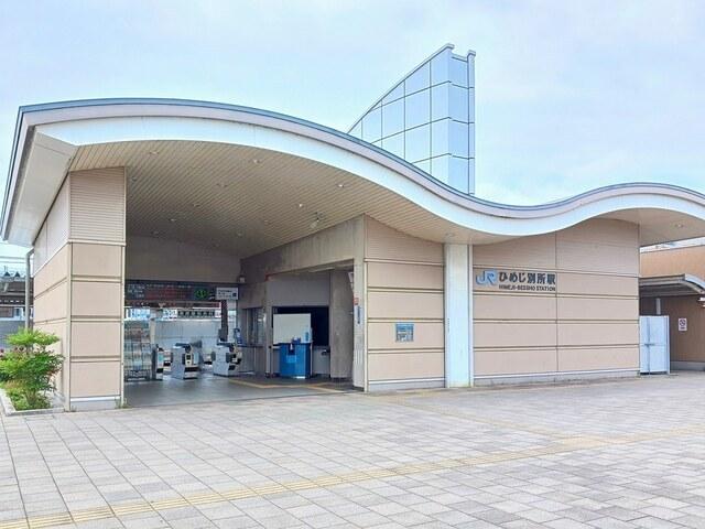 JR 姫路別所駅：150m