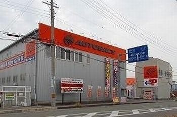 オートバックス網干店：1500m