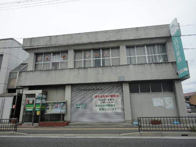 JA兵庫西網干支店：652m