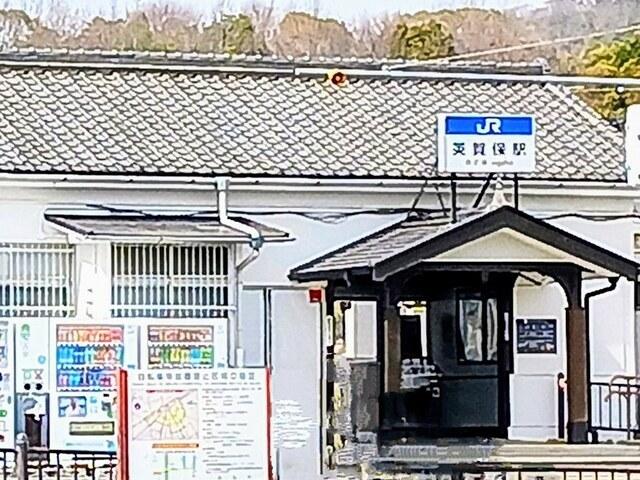 JR 英賀保駅：1800m