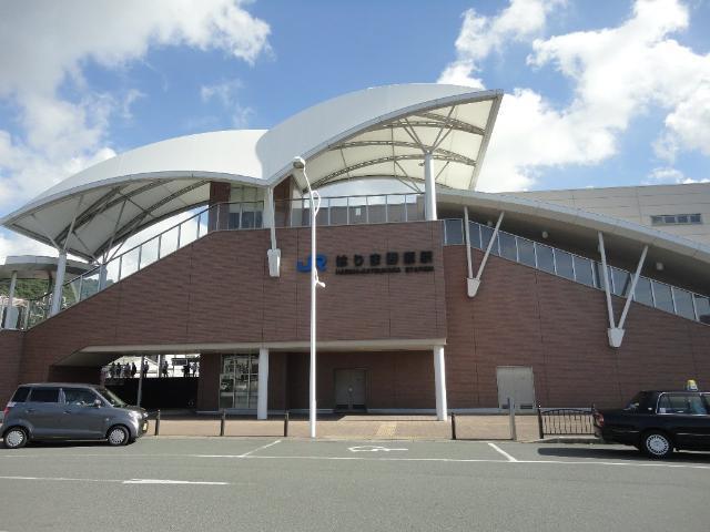 はりま勝原駅(JR　山陽本線)：1979m