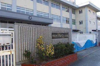 姫路市立糸引小学校：900m